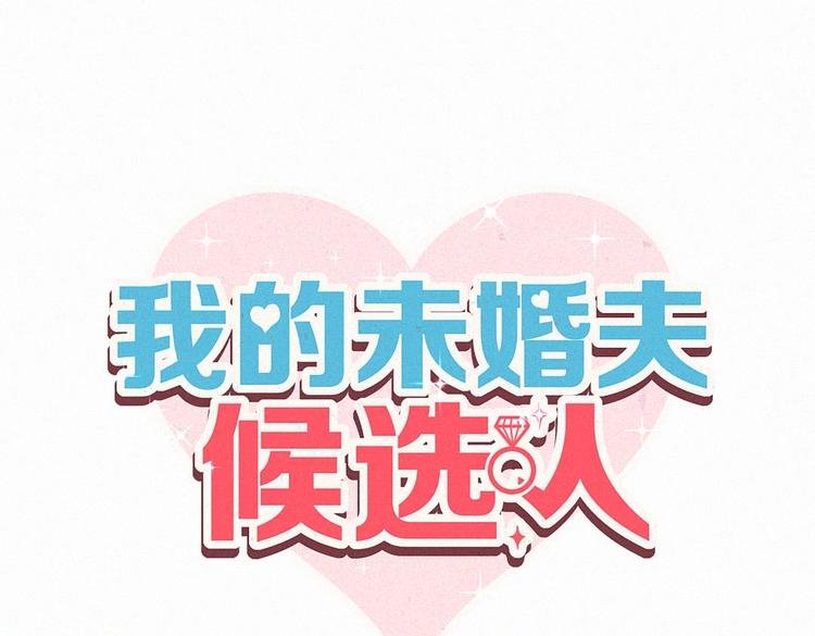 第6话 特殊的人给特殊的待遇