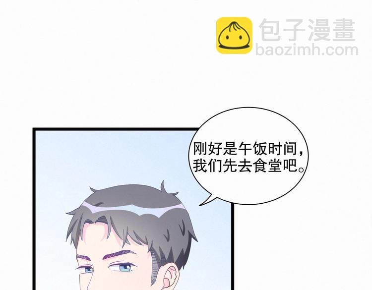第6话 特殊的人给特殊的待遇