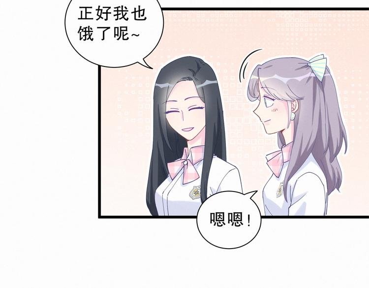 第6话 特殊的人给特殊的待遇