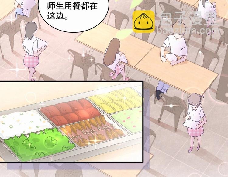 第6话 特殊的人给特殊的待遇