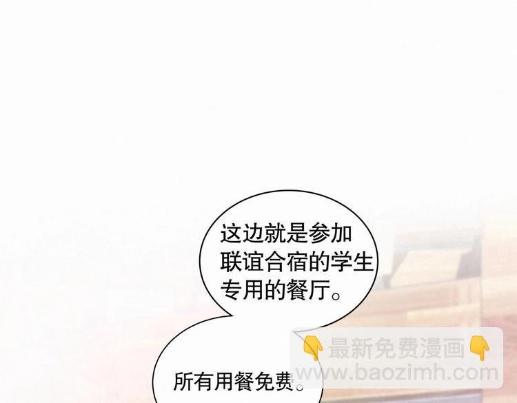 第6话 特殊的人给特殊的待遇