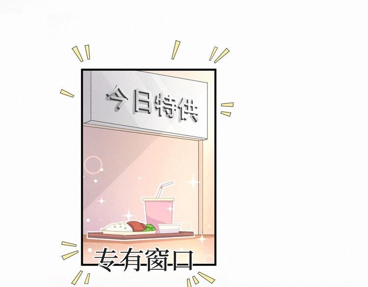 第6话 特殊的人给特殊的待遇