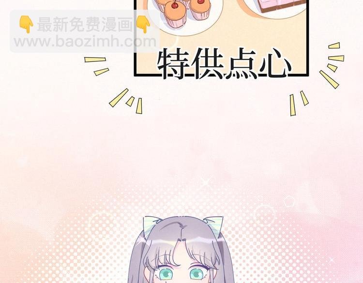 第6话 特殊的人给特殊的待遇