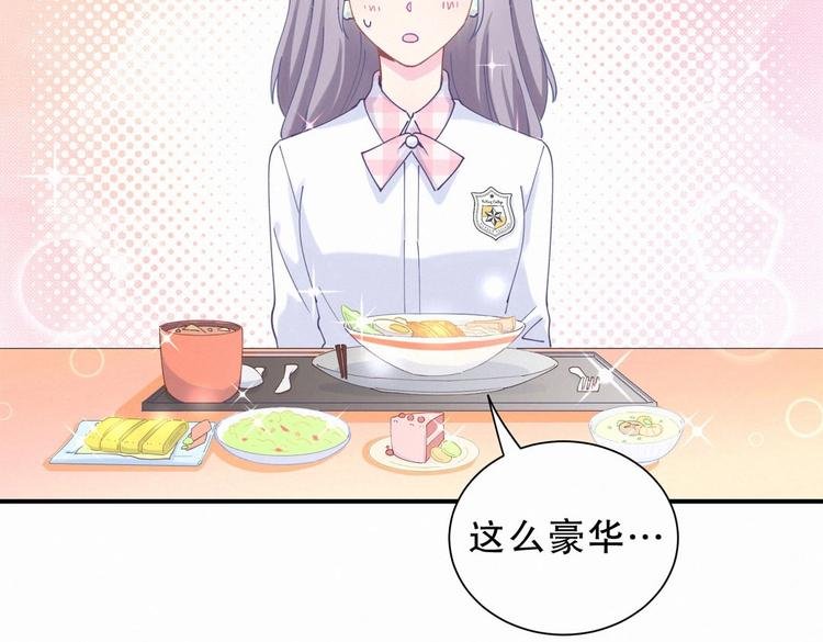 第6话 特殊的人给特殊的待遇