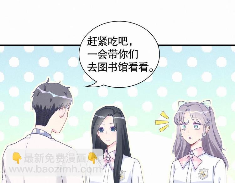 第6话 特殊的人给特殊的待遇