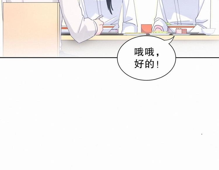 第6话 特殊的人给特殊的待遇