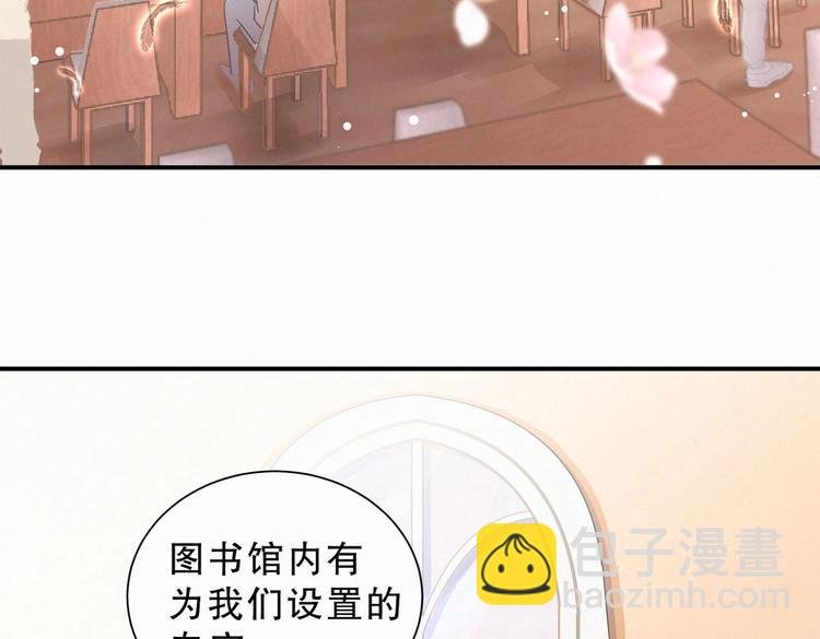 第6话 特殊的人给特殊的待遇