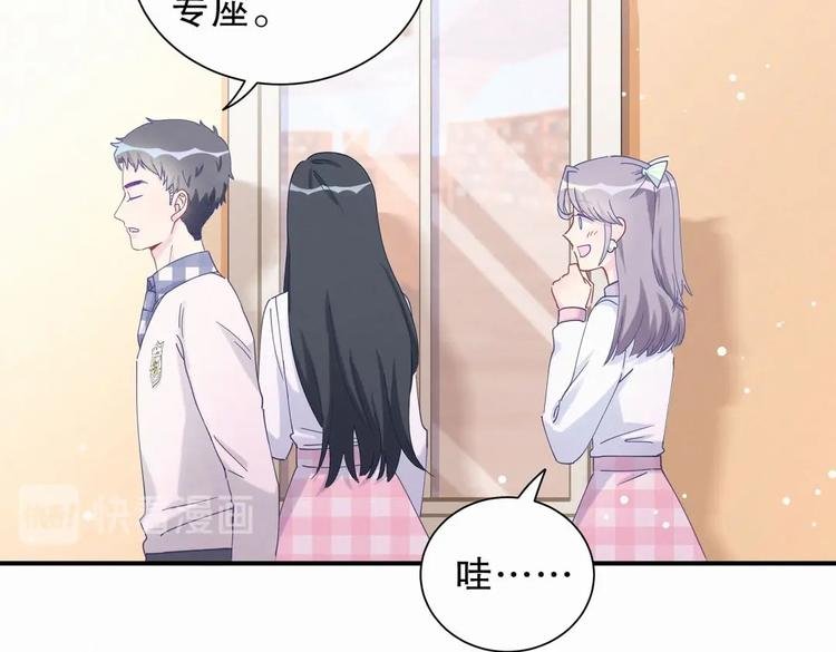 第6话 特殊的人给特殊的待遇