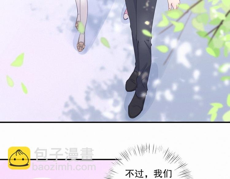 第6话 特殊的人给特殊的待遇