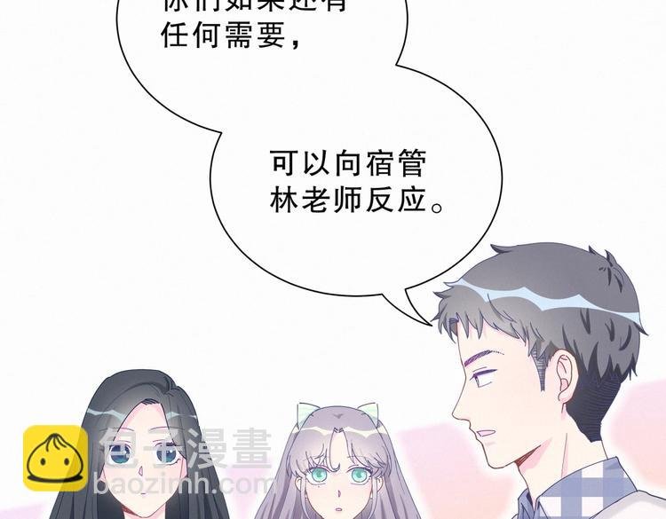 第6话 特殊的人给特殊的待遇