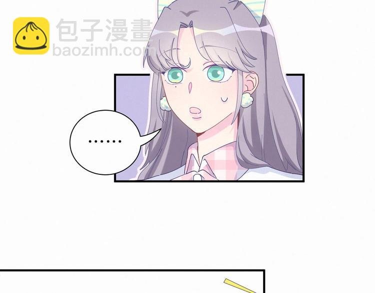 第6话 特殊的人给特殊的待遇