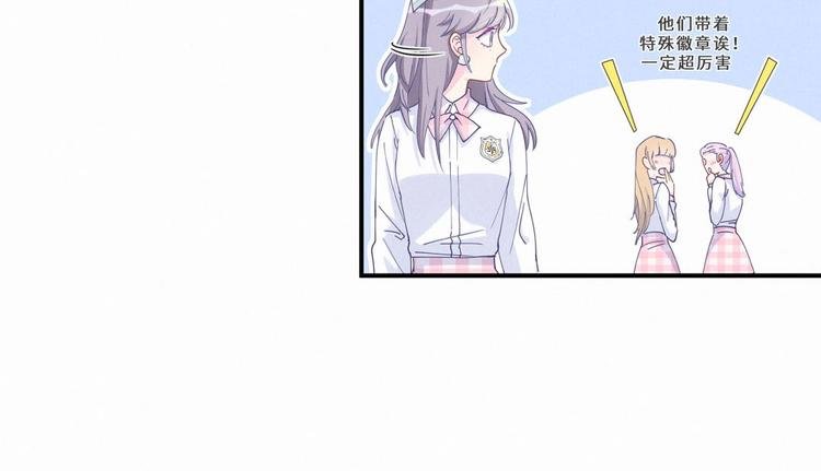 第6话 特殊的人给特殊的待遇