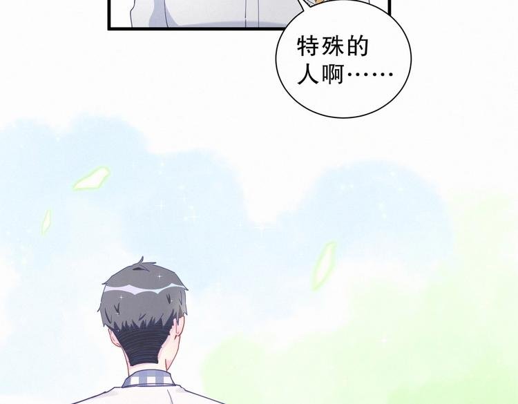第6话 特殊的人给特殊的待遇