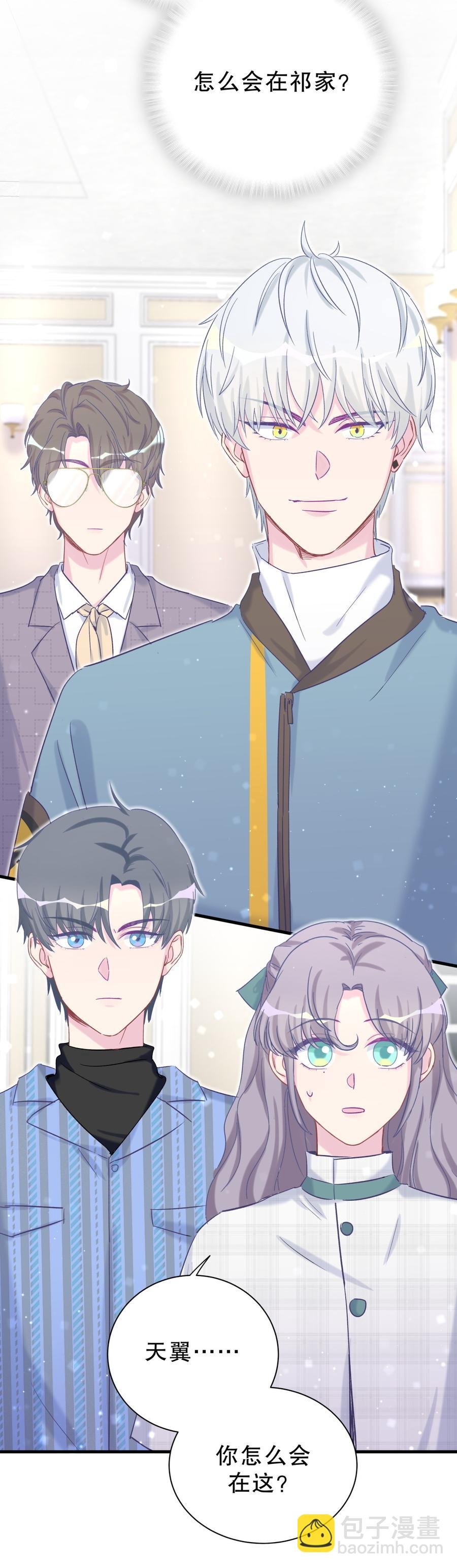 第62话 你的父母呢？