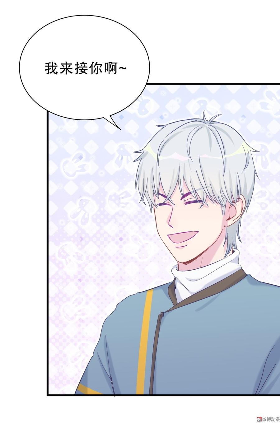 第62话 你的父母呢？