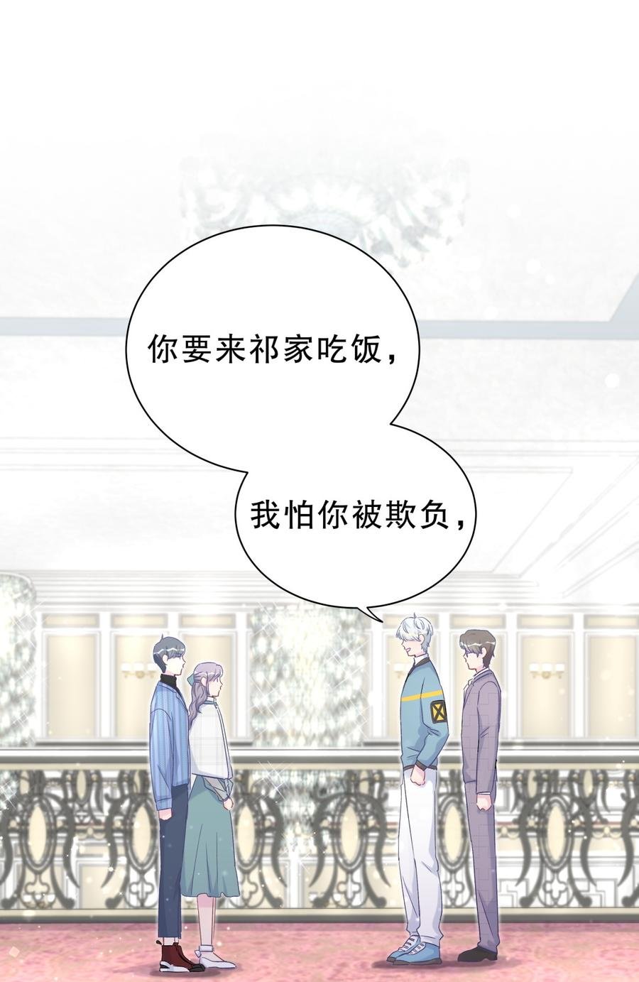 第62话 你的父母呢？