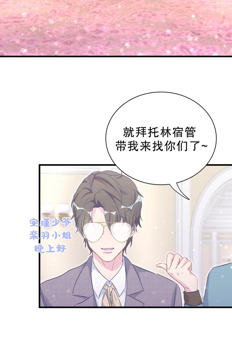 第62话 你的父母呢？