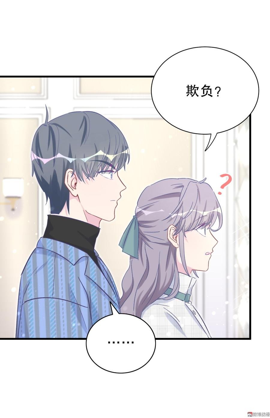 第62话 你的父母呢？