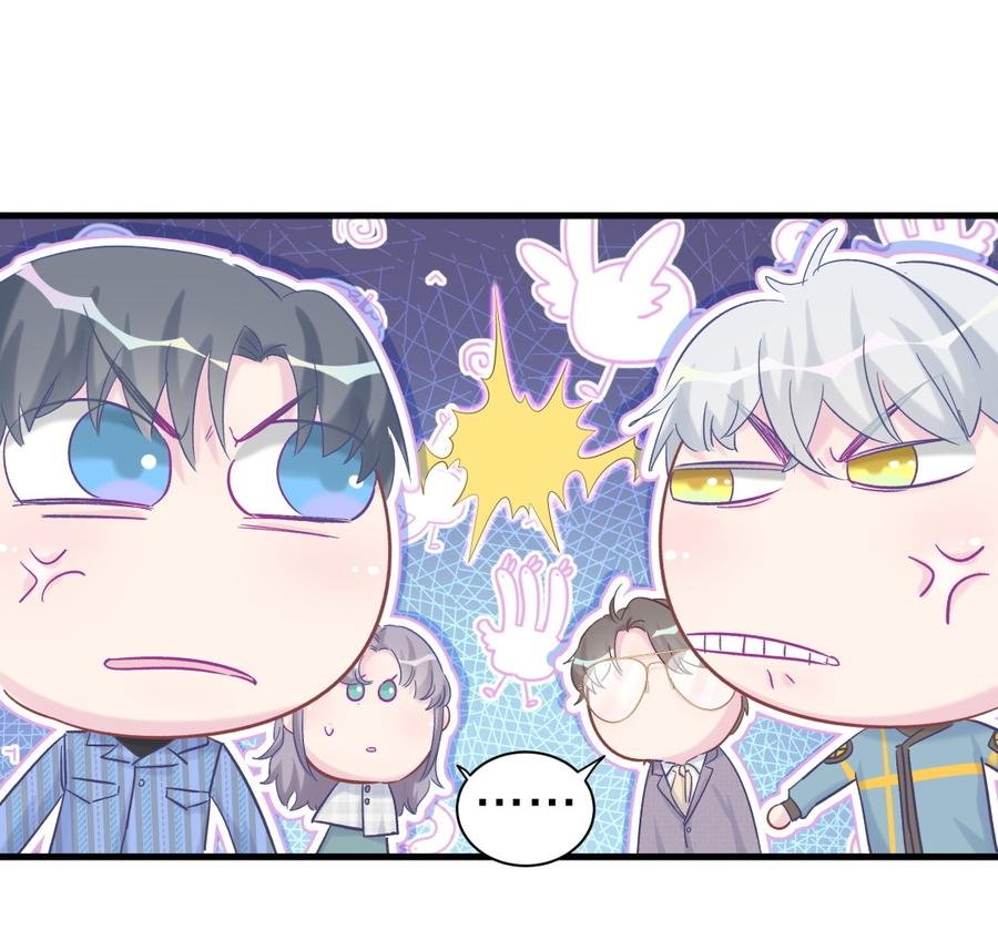 第62话 你的父母呢？
