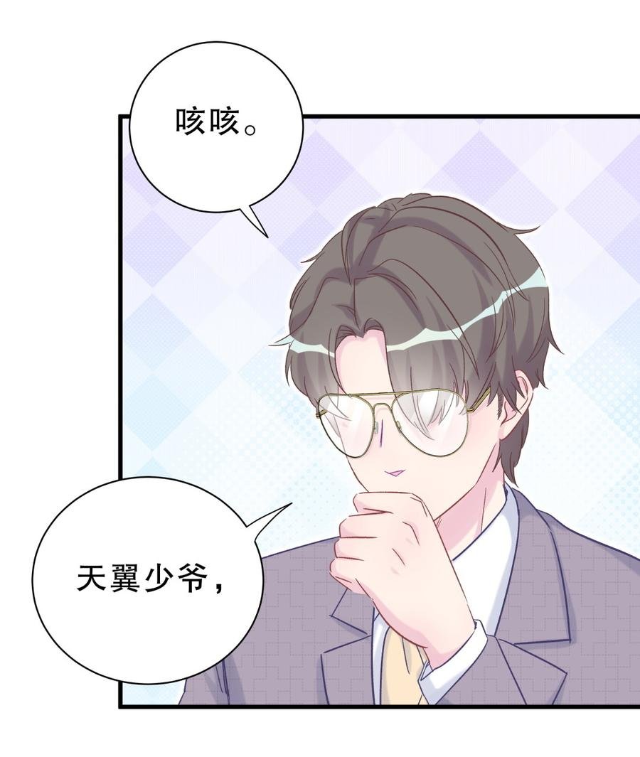 第62话 你的父母呢？
