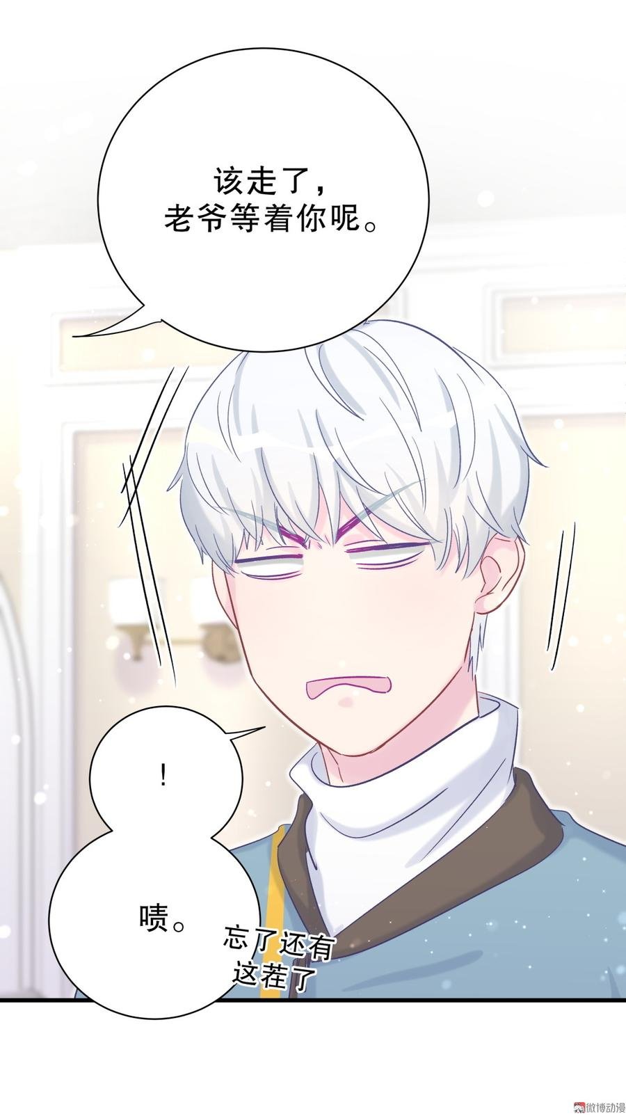 第62话 你的父母呢？