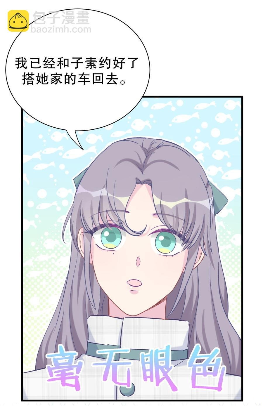 第62话 你的父母呢？