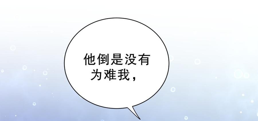 第62话 你的父母呢？