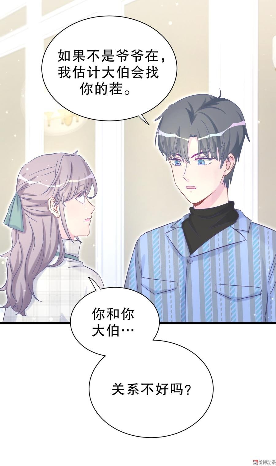 第62话 你的父母呢？