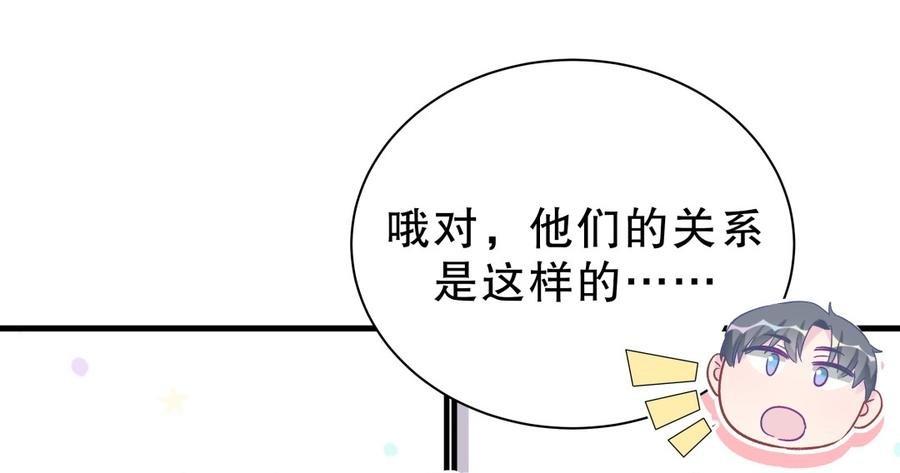 第62话 你的父母呢？