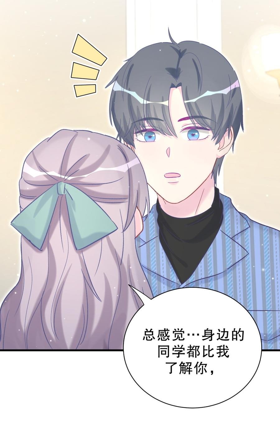 第62话 你的父母呢？