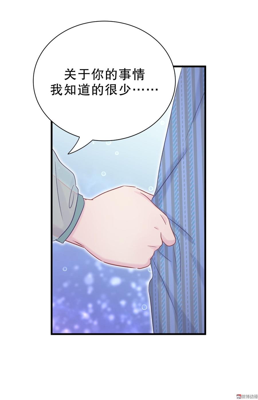 第62话 你的父母呢？