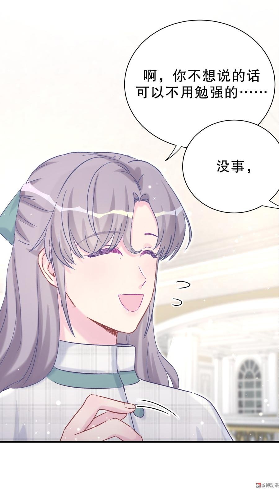 第62话 你的父母呢？