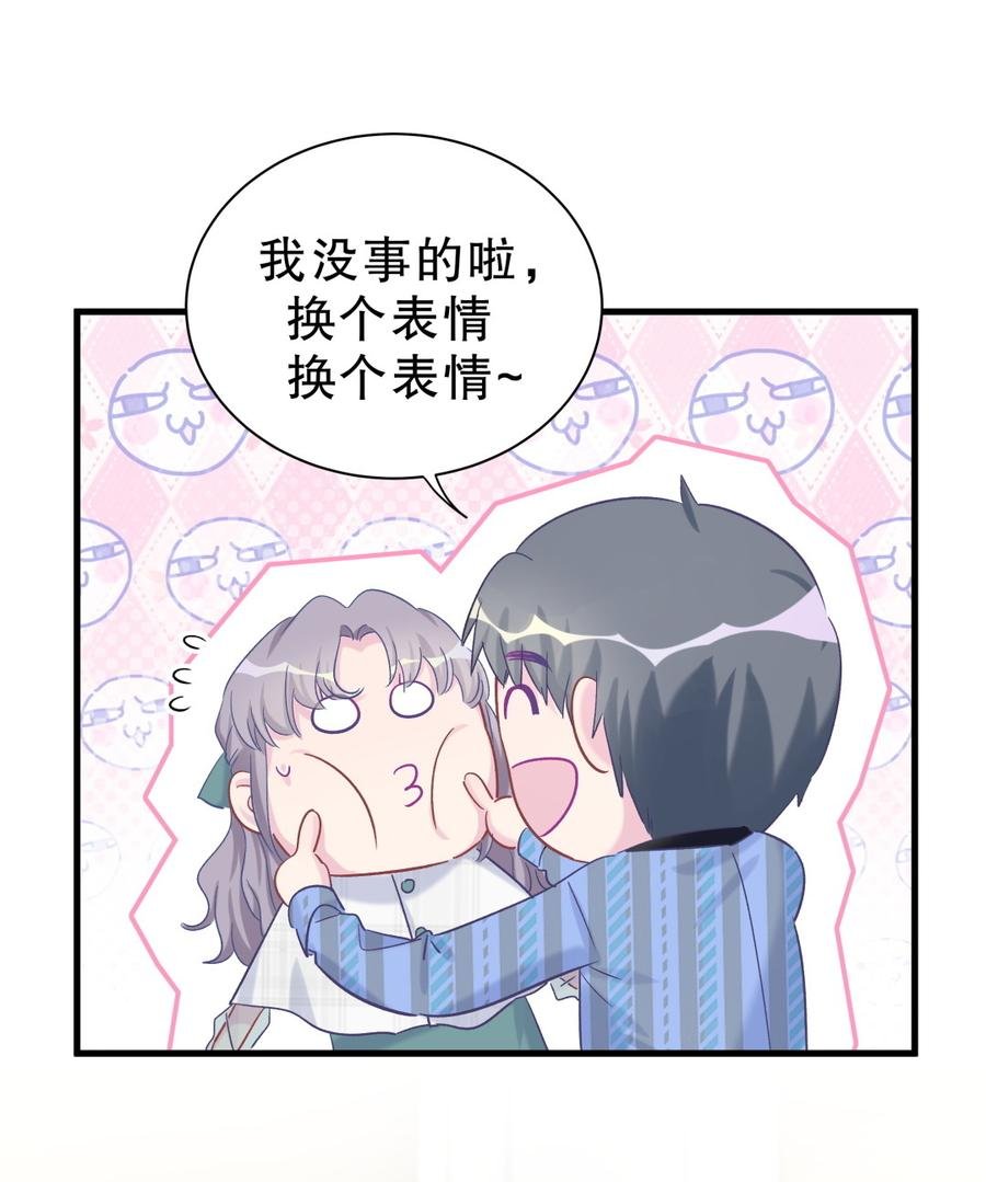 第62话 你的父母呢？
