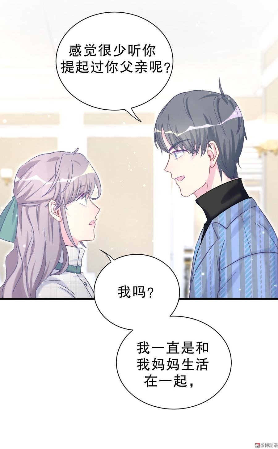 第62话 你的父母呢？