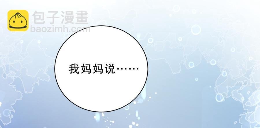 第62话 你的父母呢？