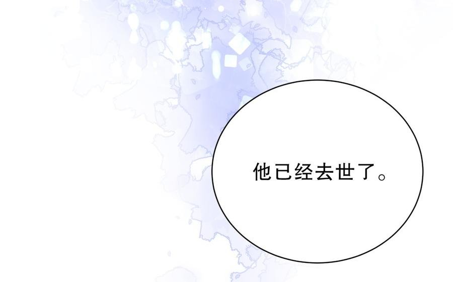 第62话 你的父母呢？