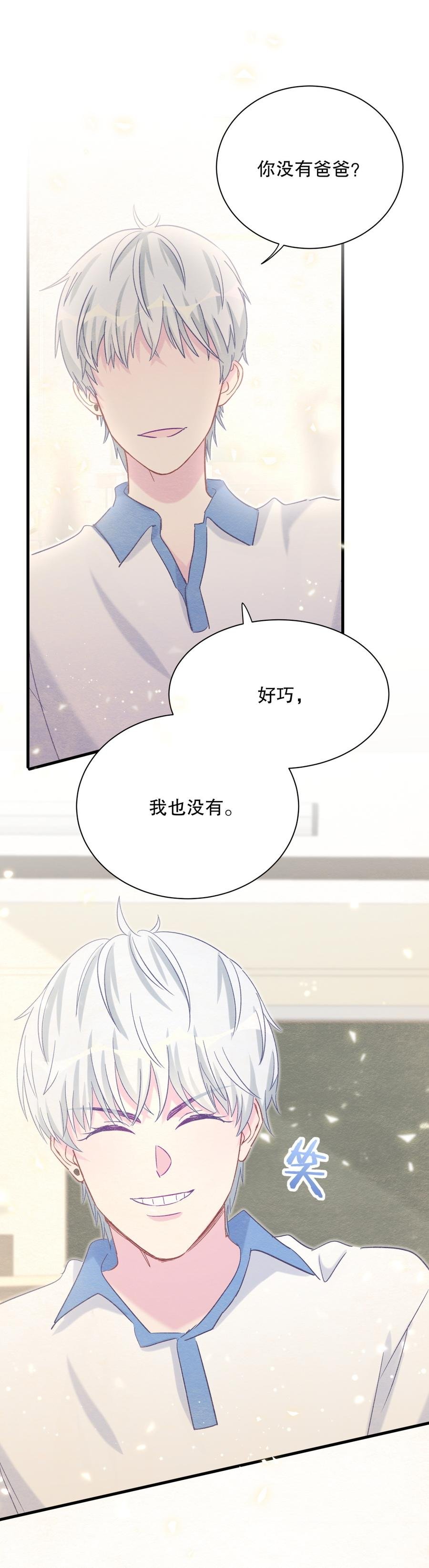 第64话 阿靓不见啦！