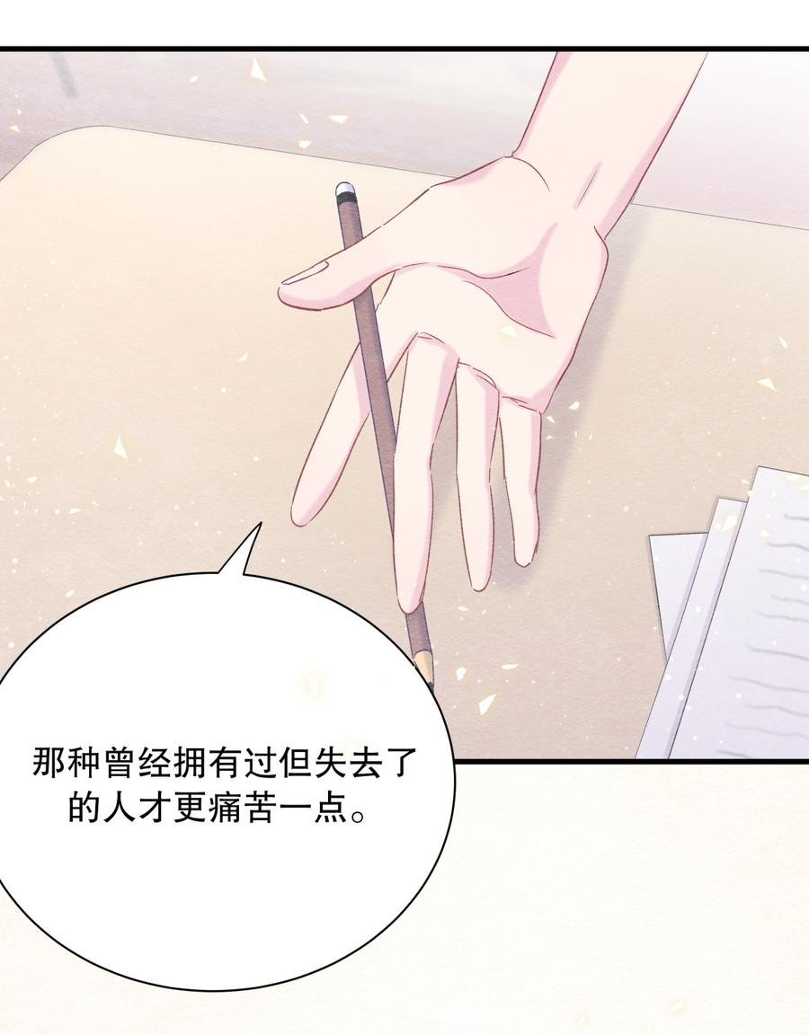 第64话 阿靓不见啦！