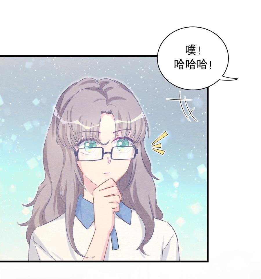 第64话 阿靓不见啦！