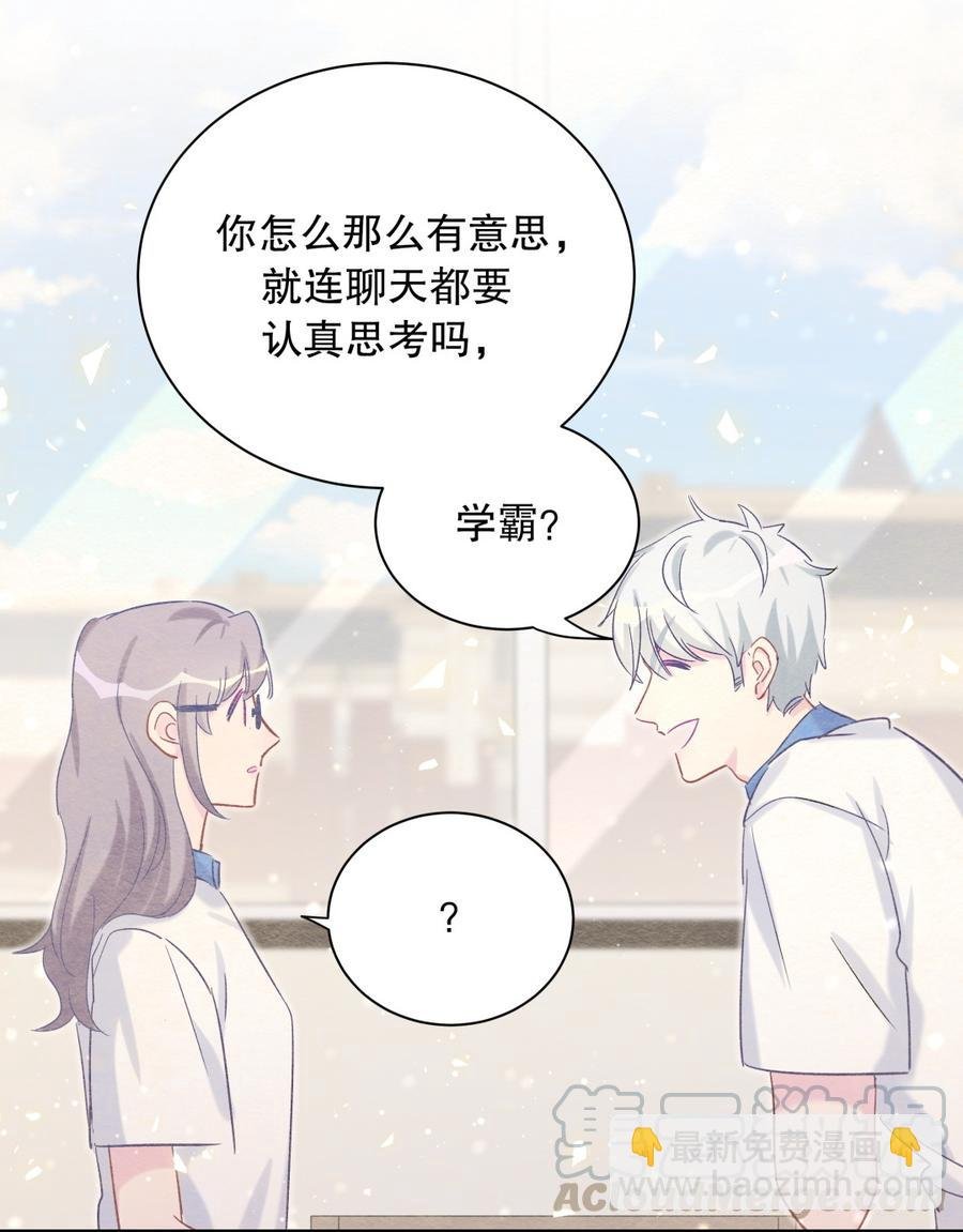 第64话 阿靓不见啦！