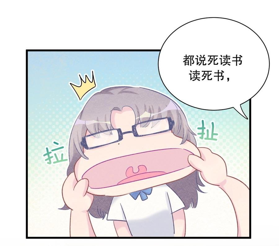 第64话 阿靓不见啦！
