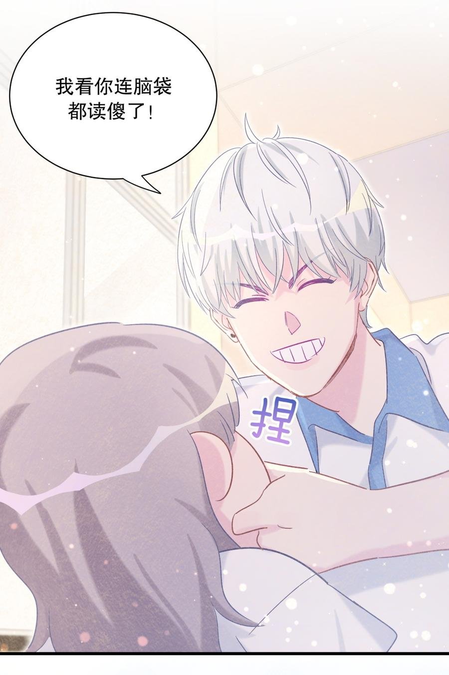 第64话 阿靓不见啦！