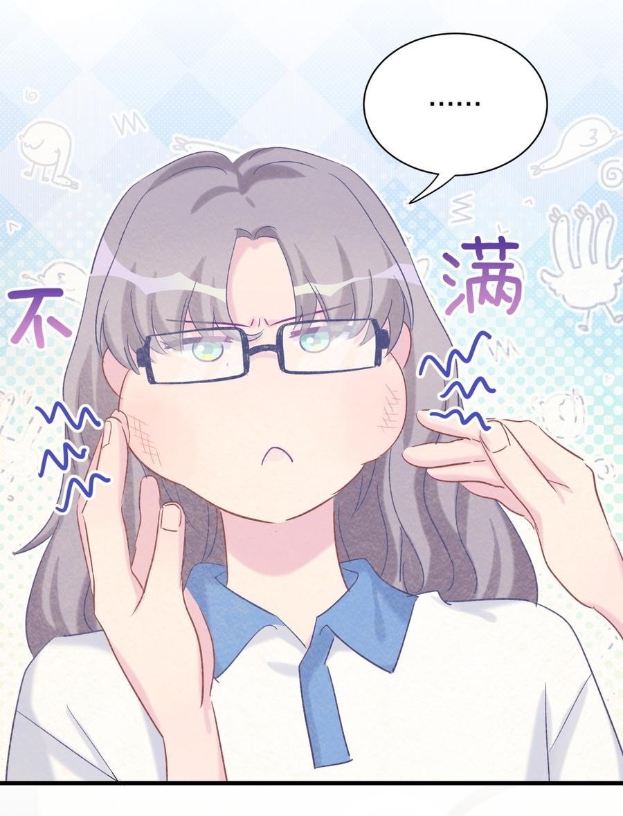 第64话 阿靓不见啦！