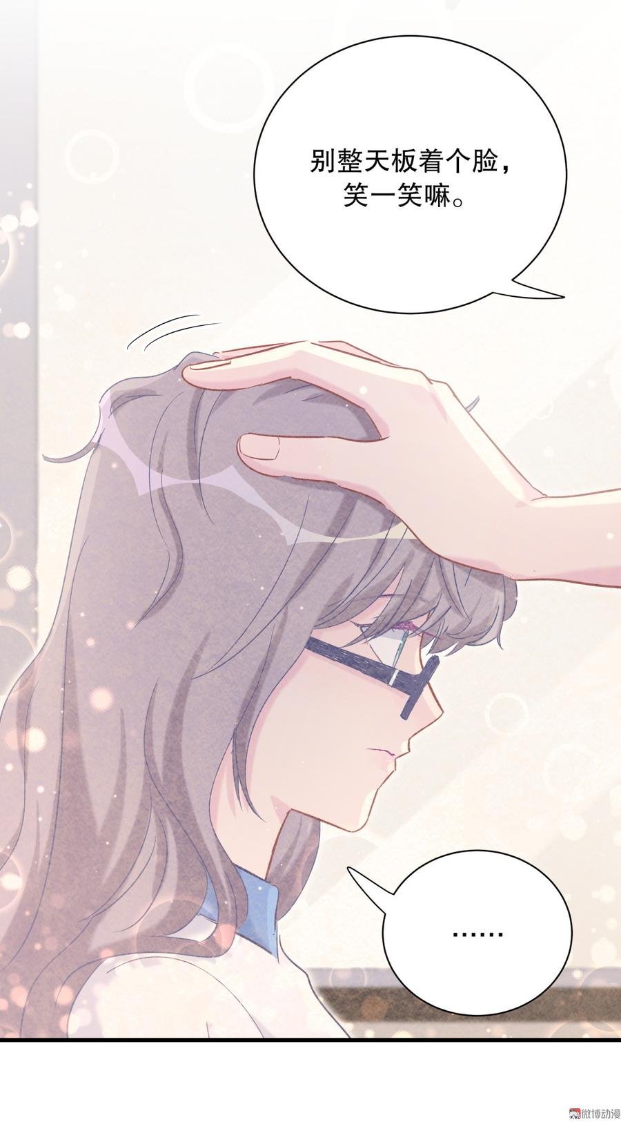 第64话 阿靓不见啦！