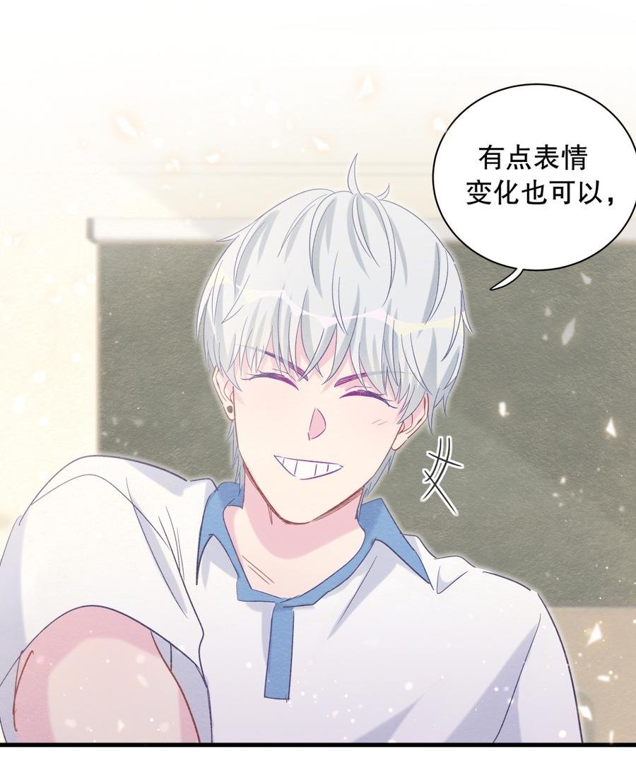 第64话 阿靓不见啦！