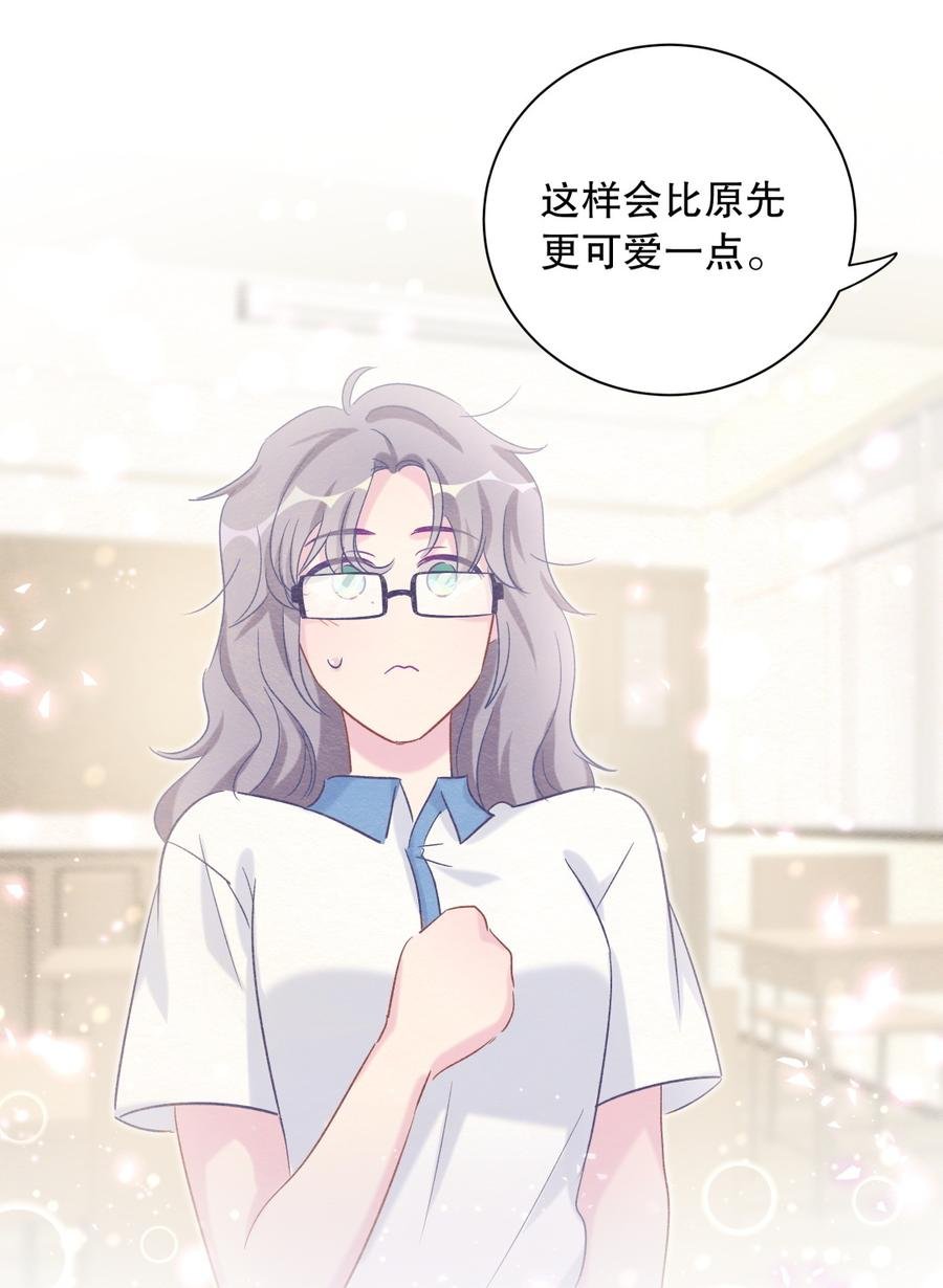 第64话 阿靓不见啦！
