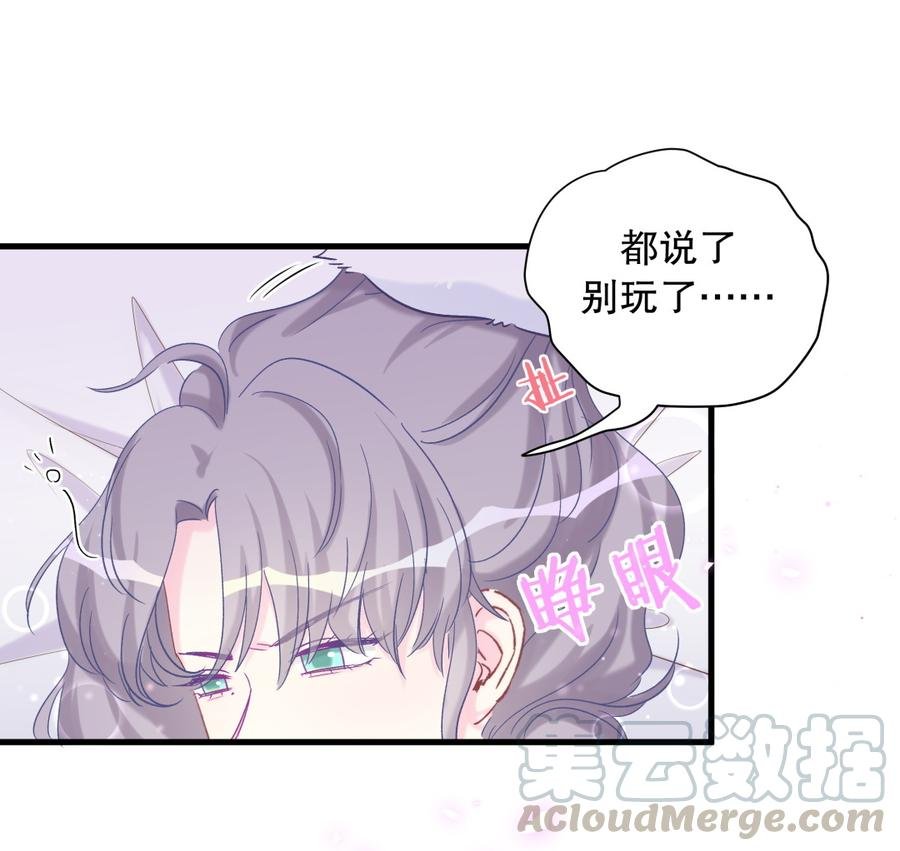 第64话 阿靓不见啦！