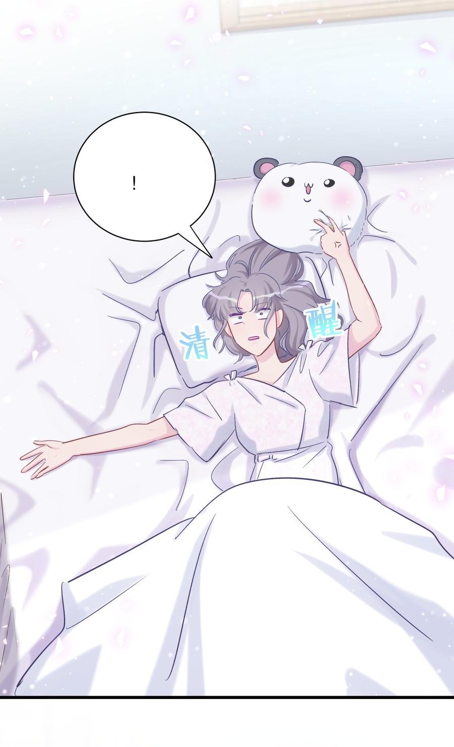 第64话 阿靓不见啦！