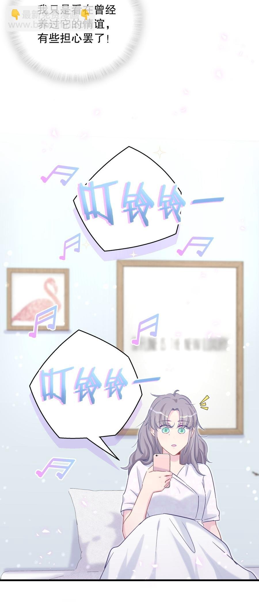 第64话 阿靓不见啦！