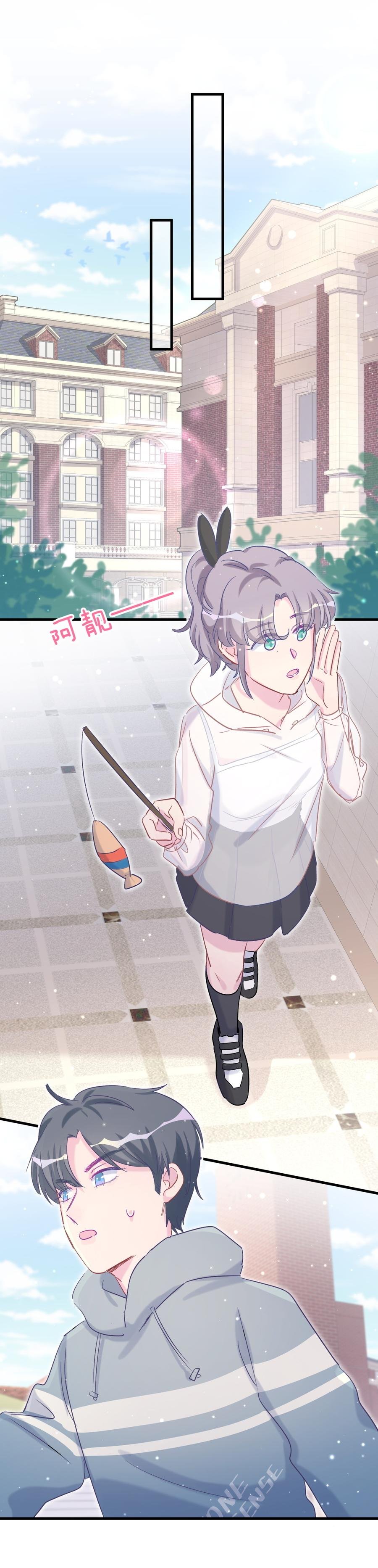 第64话 阿靓不见啦！